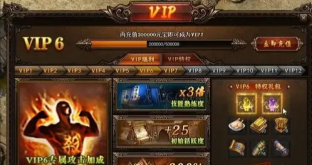 攻城掠地怎么自动30级 攻城掠地怎么自动30级