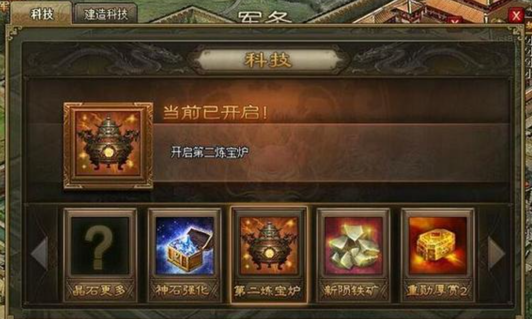 攻城掠地怎么自动30级 攻城掠地怎么自动30级