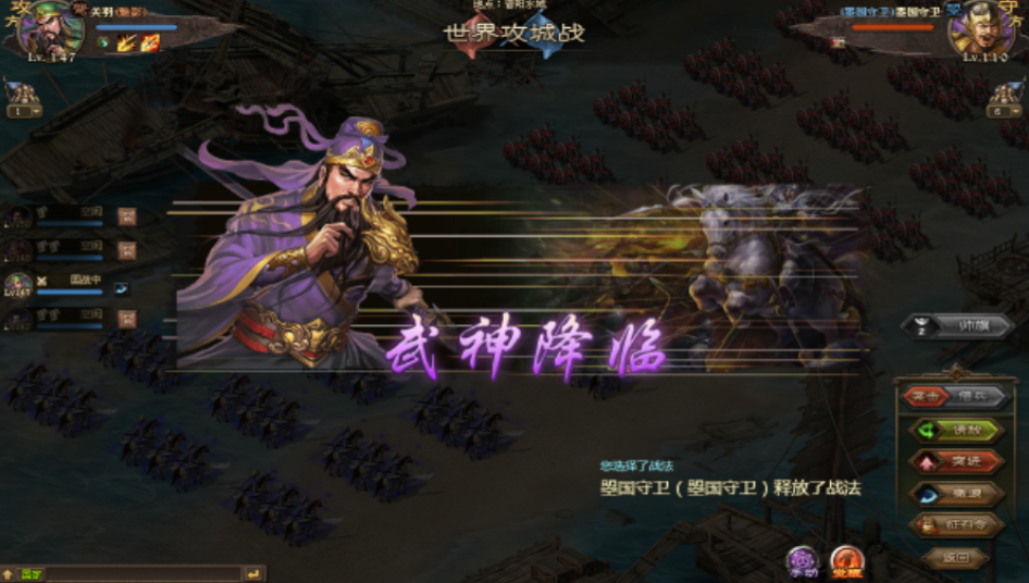 攻城掠地过关斩将怎么玩 攻城掠地过关斩将怎么玩