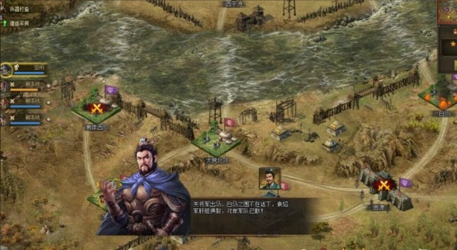 攻城掠地官渡之战送什么