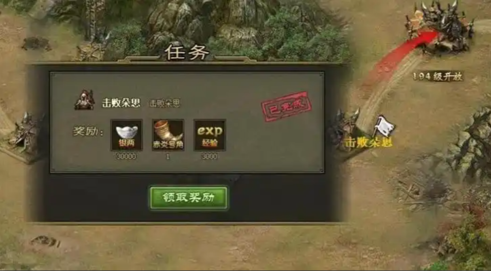 攻城掠地征召令怎么获得