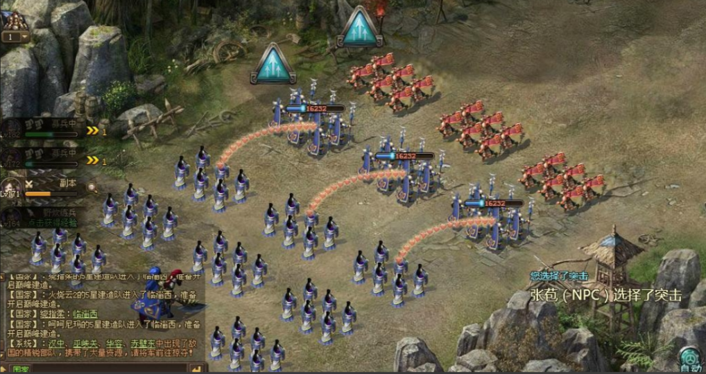 攻城掠地固守官位怎么来的 攻城掠地固守官位怎么来的