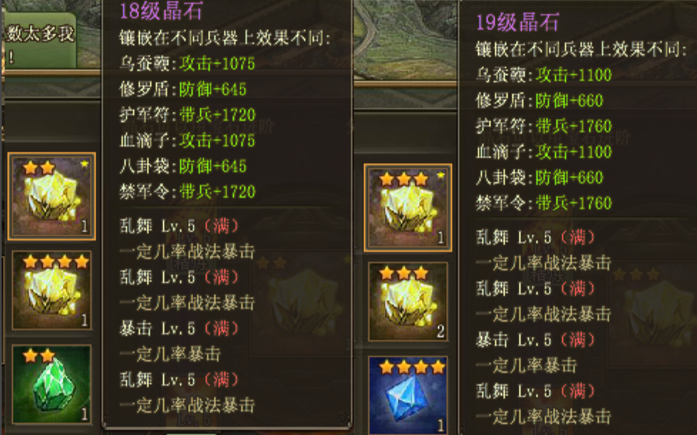 攻城掠地主将如何增加