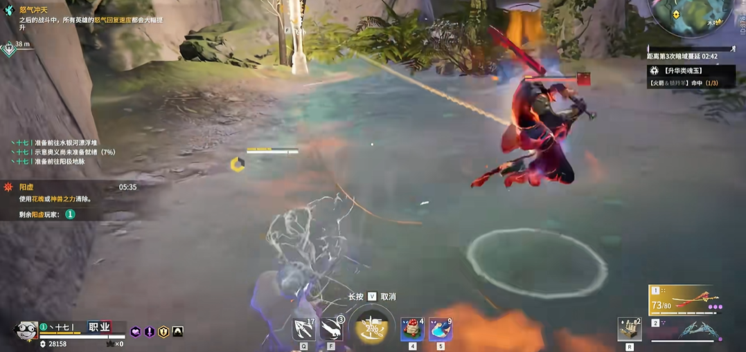 永劫无间如何滑步闪身 永劫无间如何滑步闪身