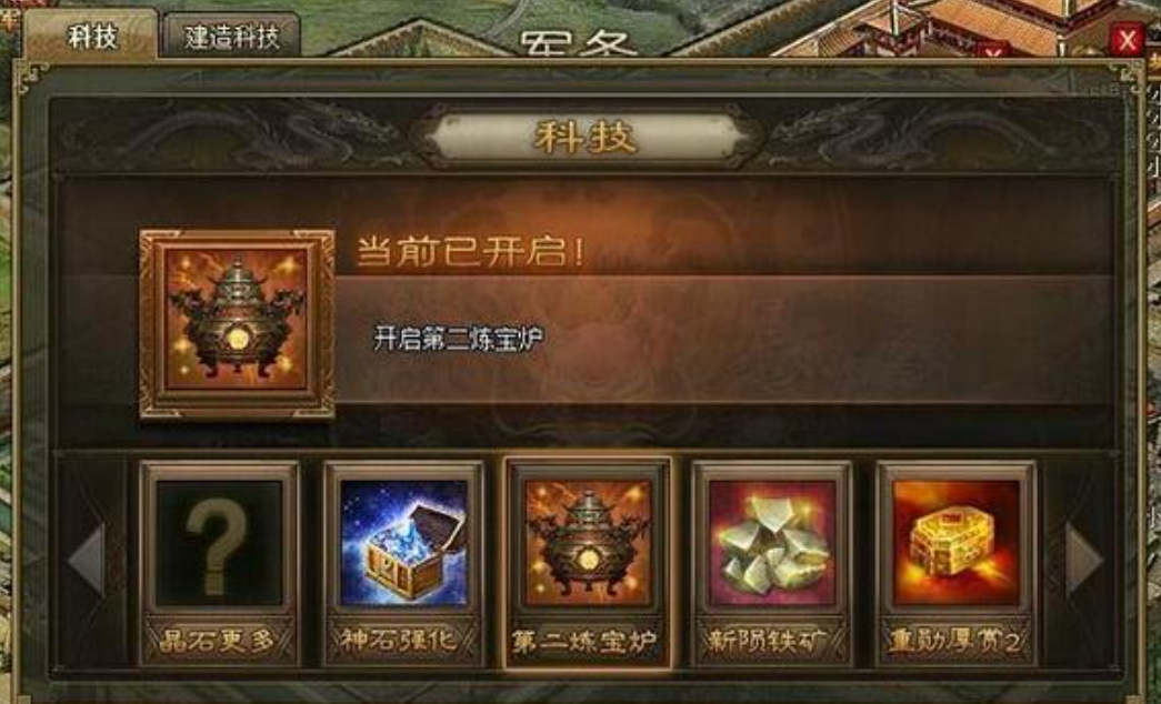 攻城掠地什么叫战斗经验 攻城掠地什么叫战斗经验