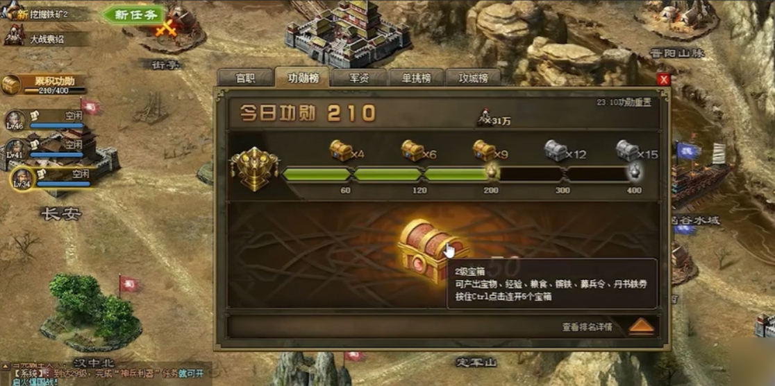 攻城掠地什么叫战斗经验 攻城掠地什么叫战斗经验