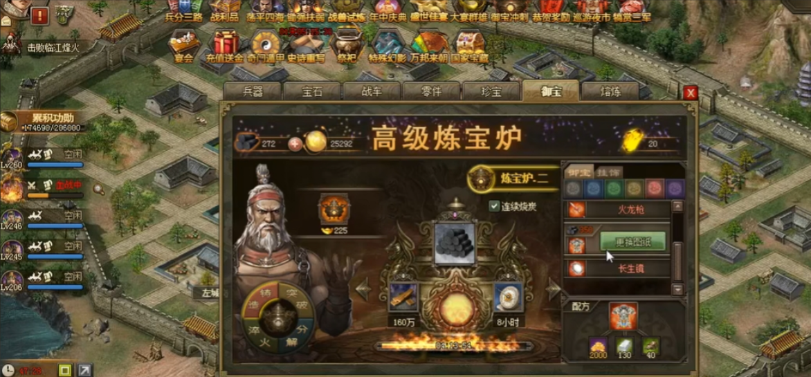 攻城掠地助战御宝怎么点 攻城掠地助战御宝怎么点