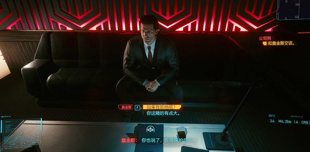 赛博朋克2077开局有什么区别