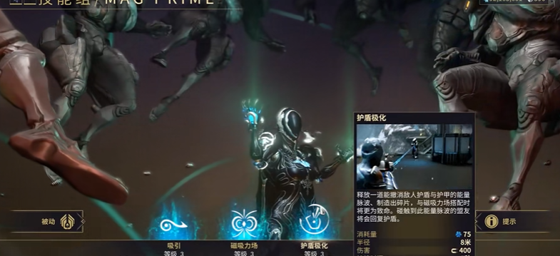 星际战甲开局战甲三选一怎么选 星际战甲开局战甲三选一怎么选