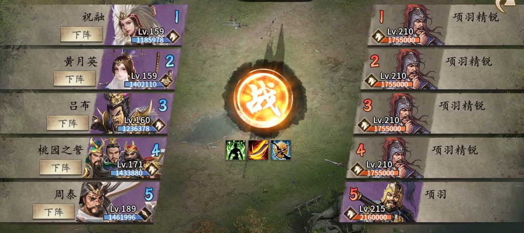 攻城掠地先帝试炼4000米怎么过