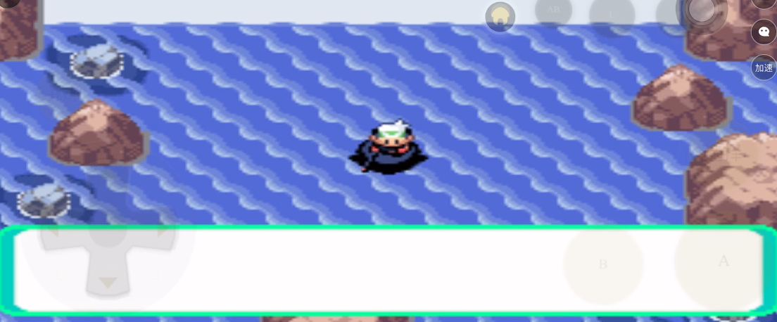 口袋妖怪绿宝石心之鳞片在哪里获得