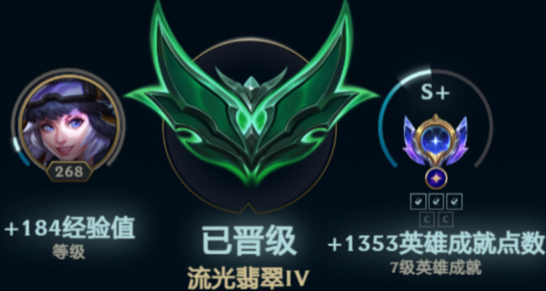 英雄联盟手游如何打掉对方眼 英雄联盟手游如何打掉对方眼