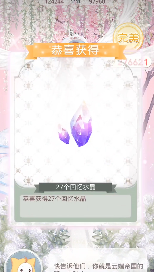 奇迹暖暖凝砂之战怎么参加