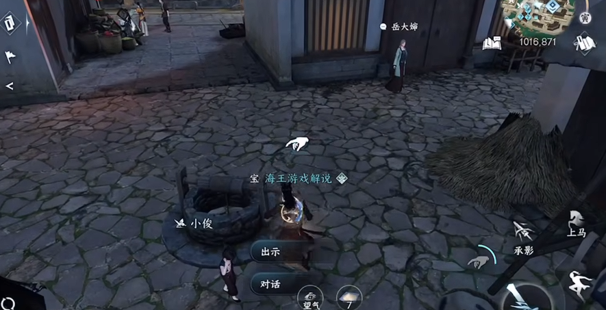 逆水寒手游起死回生怎么玩 逆水寒手游起死回生怎么玩