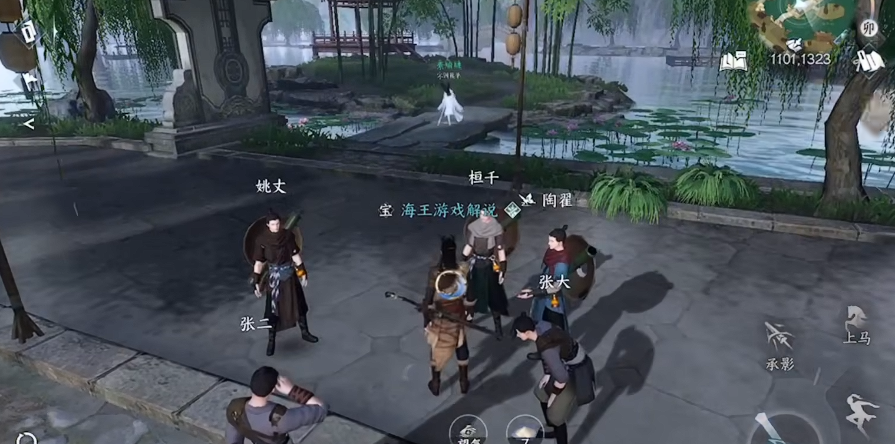 逆水寒手游起死回生怎么玩 逆水寒手游起死回生怎么玩