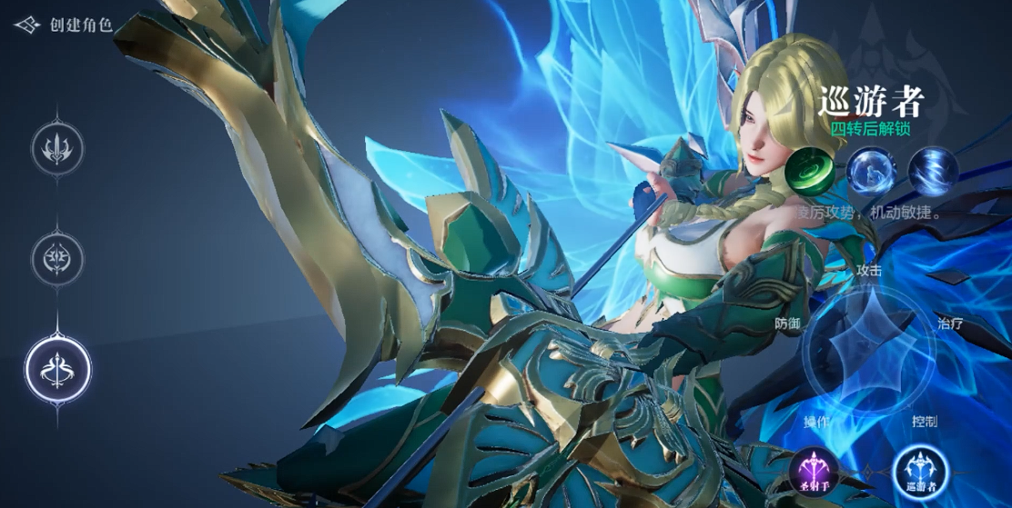 全民奇迹2哪个职业升级快