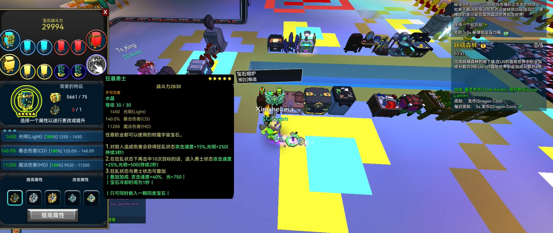 宝藏世界枪械师副职业选择什么 宝藏世界枪械师副职业选择什么