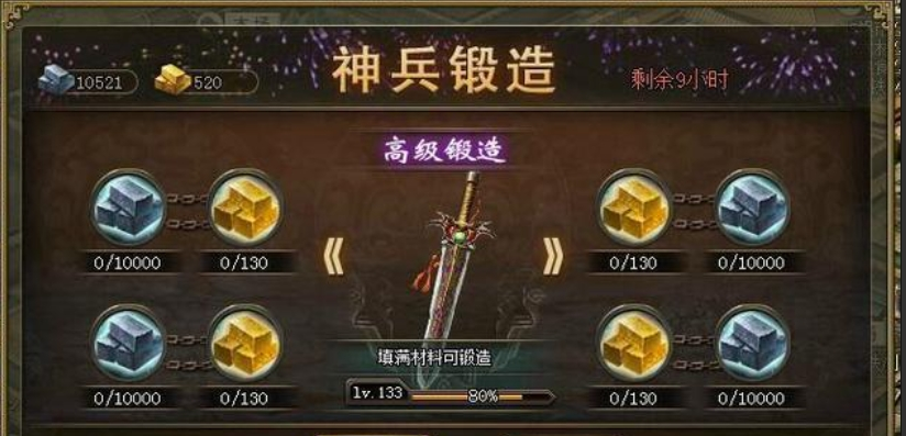 攻城掠地优先升级哪个兵器