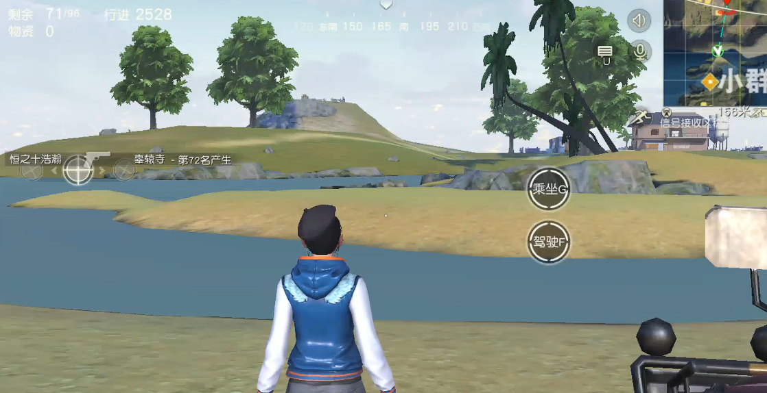 荒野行动哪个群岛物资不错 荒野行动哪个群岛物资不错