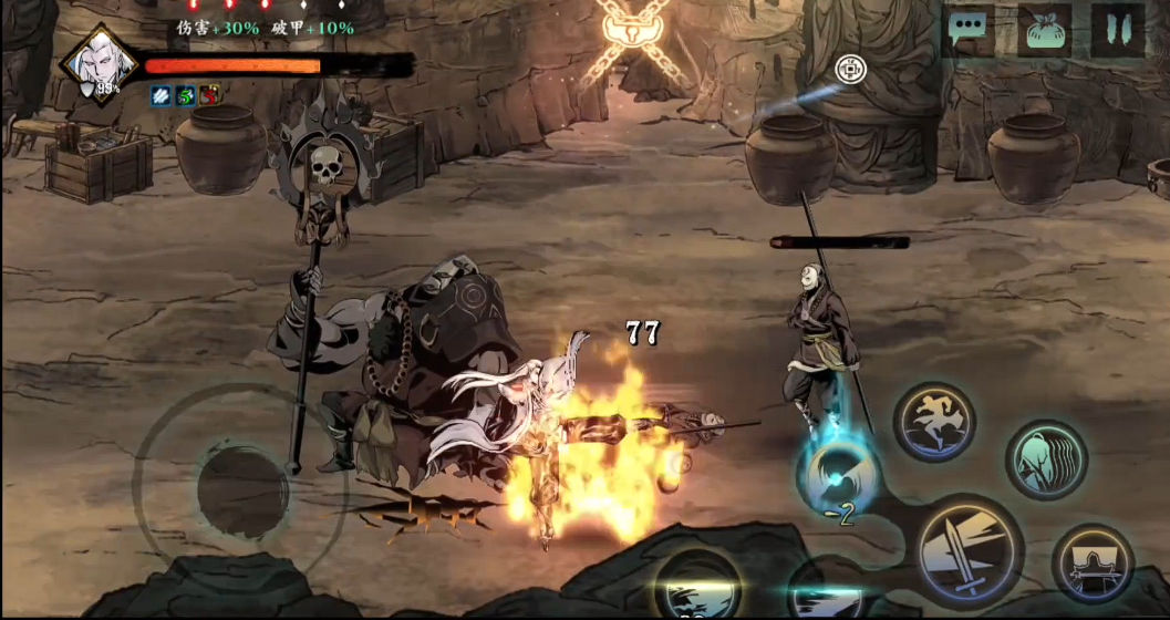 影之刃3红叶寺是哪里