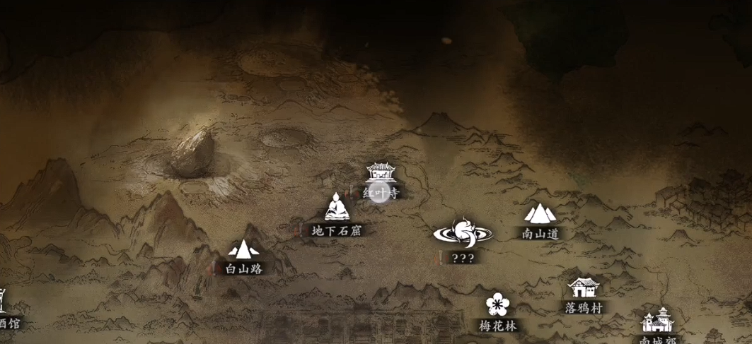 影之刃3红叶寺是哪里