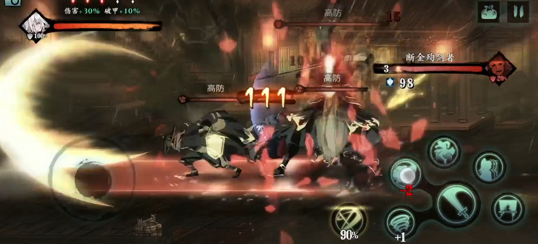 影之刃3追凶路怎么做 影之刃3追凶路怎么做