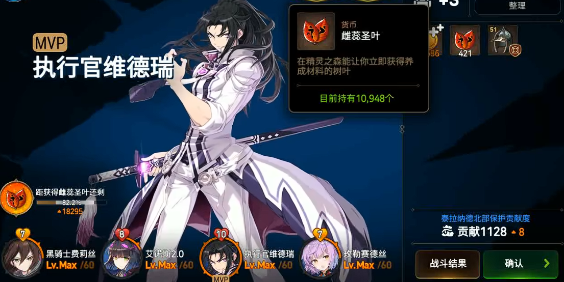 第七史诗开局怎么玩