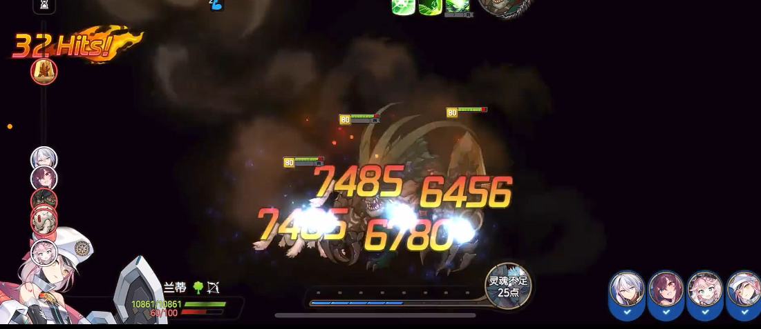 第七史诗深渊90层怎么打