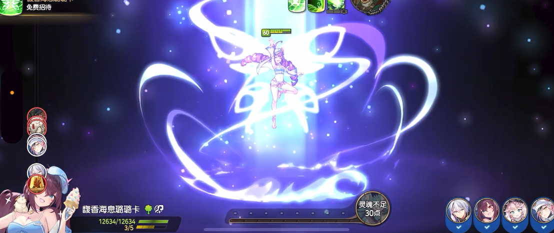 第七史诗深渊90层怎么打