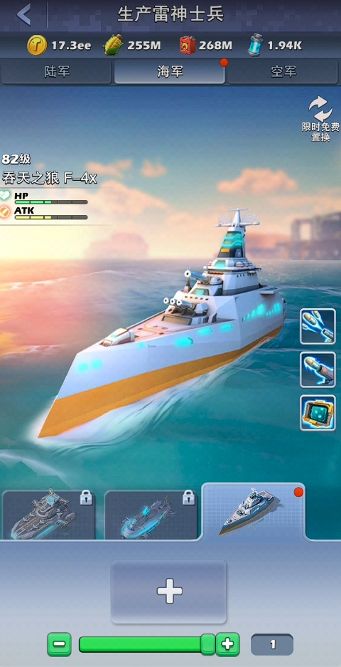 口袋奇兵雷神兵在哪里造