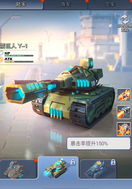 口袋奇兵雷神兵在哪里造 口袋奇兵雷神兵在哪里造