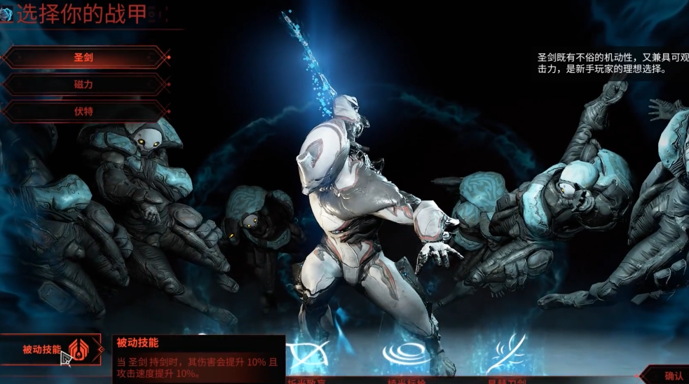 星际战甲新手应该怎么玩