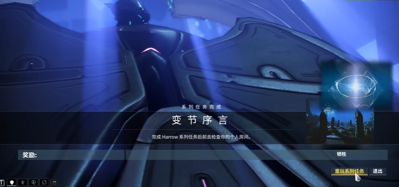 星际战甲杀妈刀是什么武器