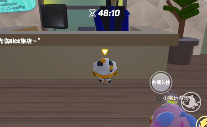 蛋仔派对不存在的楼层怎么过关