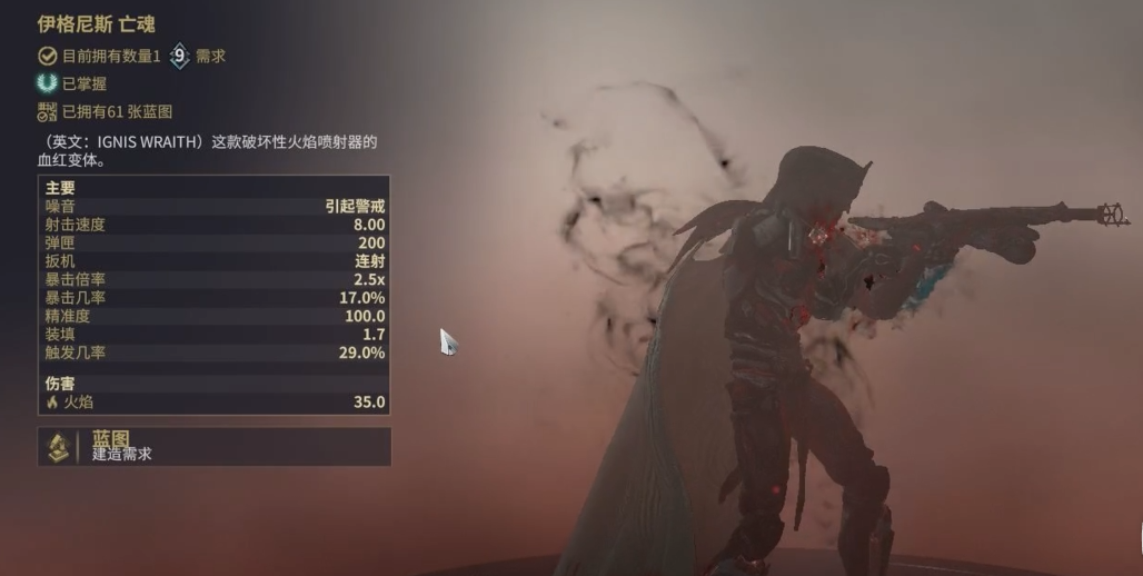 星际战甲前期买什么武器