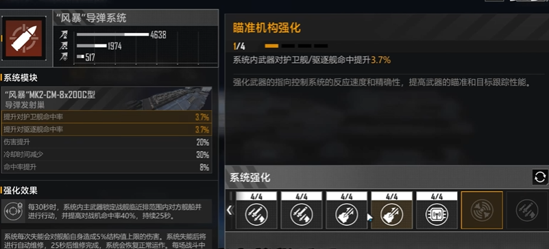 无尽的拉格朗日诺玛支援型和卫士用哪个好 无尽的拉格朗日诺玛支援型和卫士用哪个好