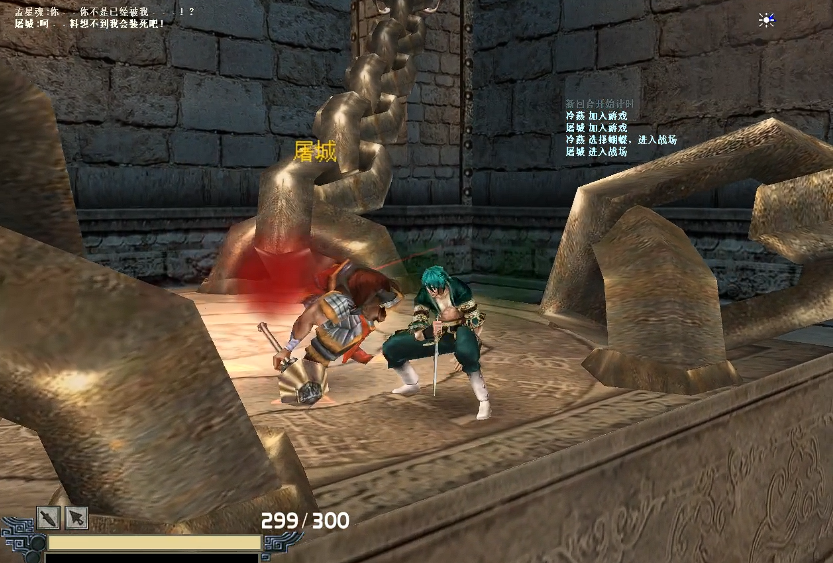 流星蝴蝶剑哪把武器好