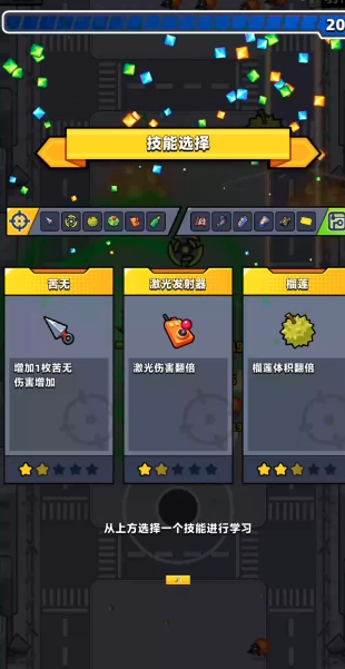 弹壳特攻队怎么搭配技能