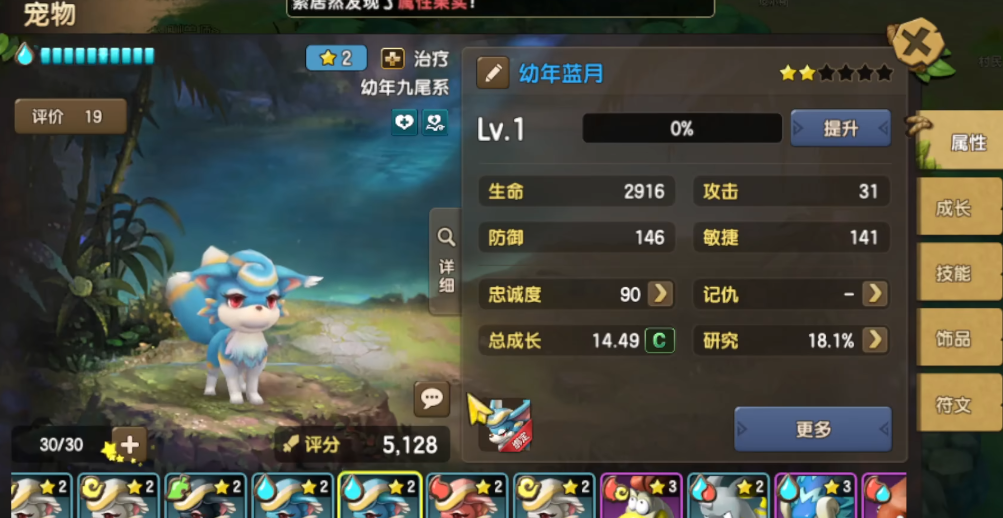 新石器时代弓箭手加点怎么选