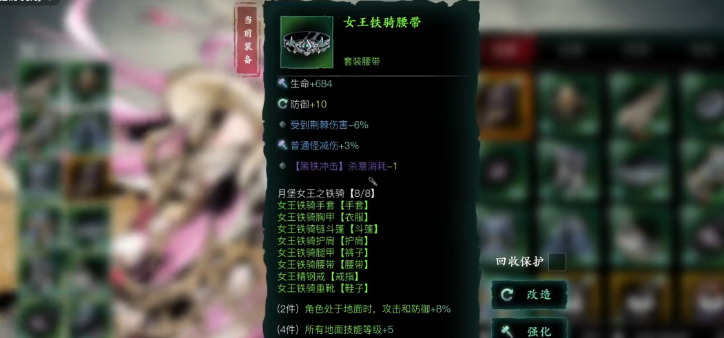 影之刃3无锋精研怎么玩