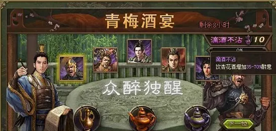 攻城掠地十珍怎么拼车 攻城掠地十珍怎么拼车