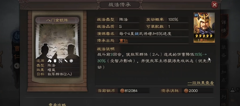 三国志战略版如何挑选主将