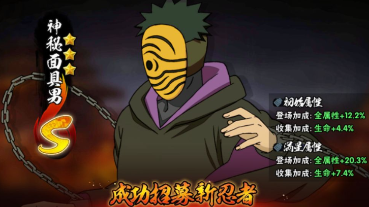 火影忍者手游选什么忍者最好