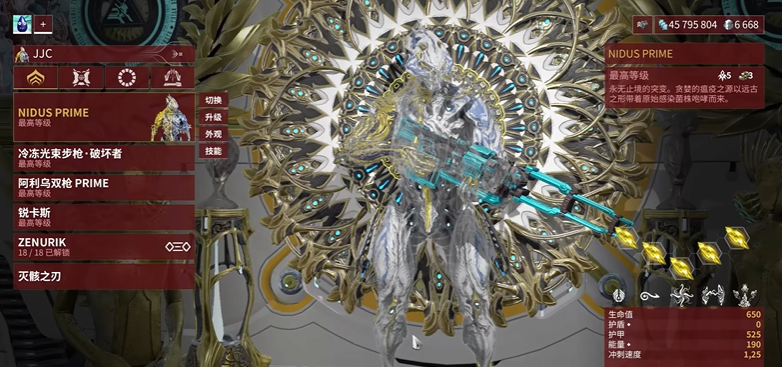 星际战甲竞技场怎么玩 星际战甲竞技场怎么玩