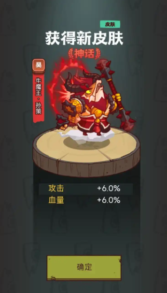 咸鱼之王玩孙策前期氪什么 咸鱼之王玩孙策前期氪什么