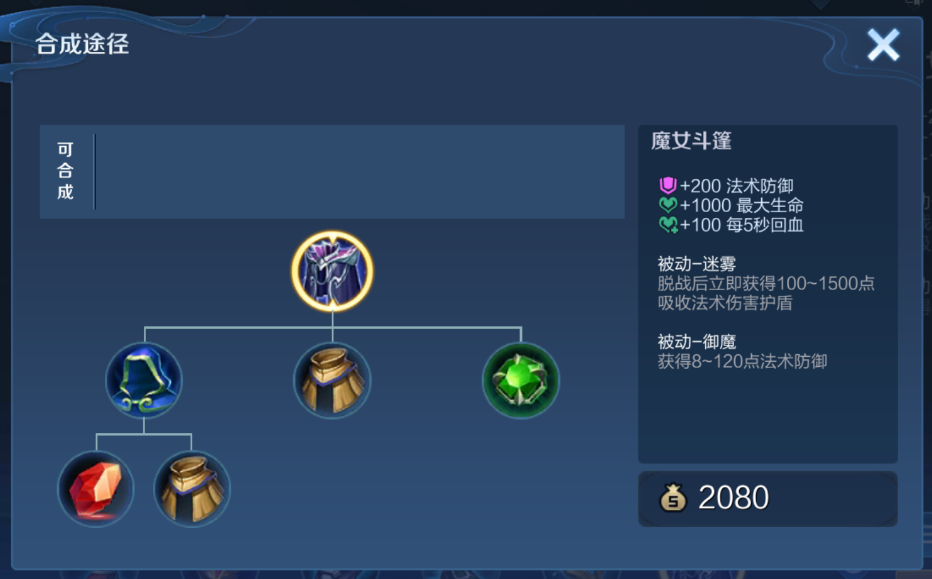 王者荣耀廉颇出什么装 王者荣耀廉颇出什么装