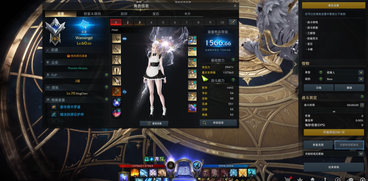 失落的方舟很多完好任务在哪