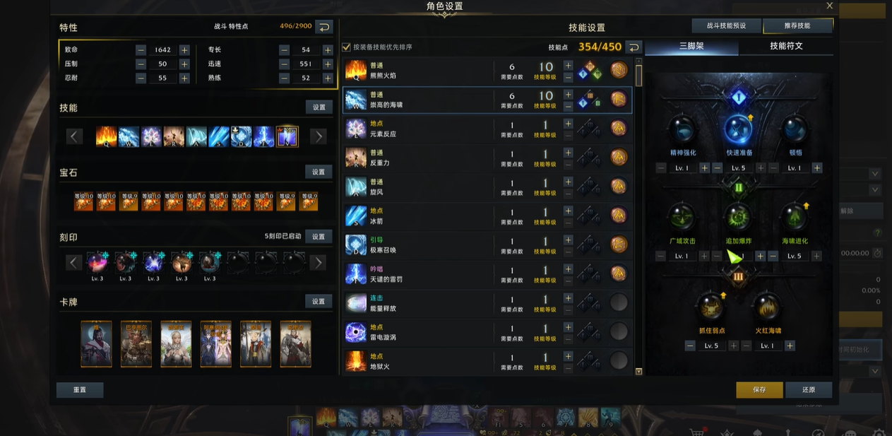 失落的方舟很多完好任务在哪