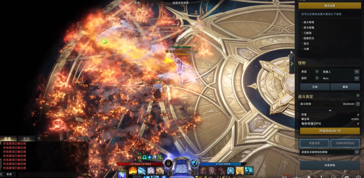 失落的方舟很多完好任务在哪