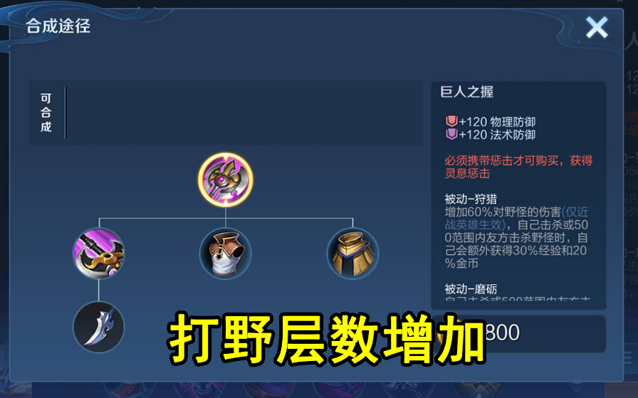 王者荣耀凯的出装怎么搭配 王者荣耀凯的出装怎么搭配